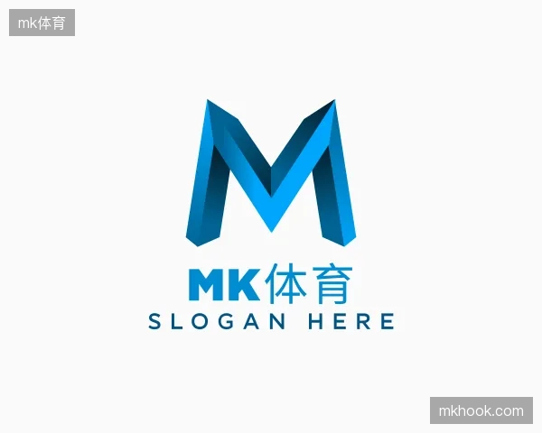 关于mk体育官方